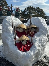 成婚祈願